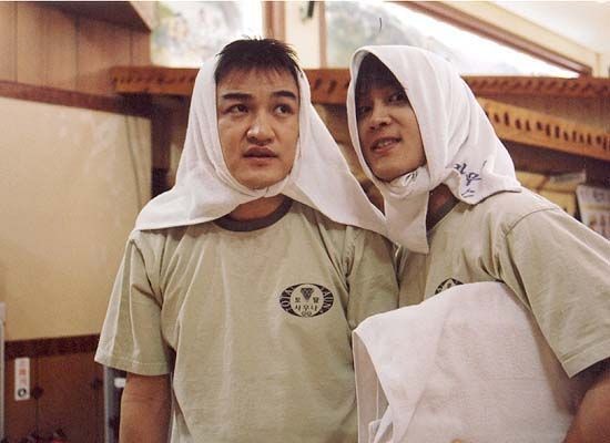 Two Guys Fotoğrafı