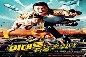 Short Time Fotoğrafı