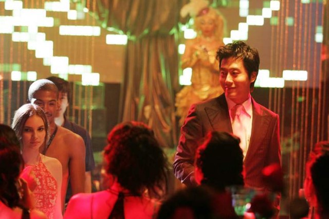 Love Me Not Fotoğrafı