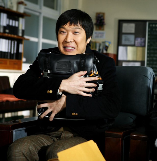 Liseli Baba Fotoğrafı