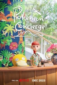 Pokémon Konsiyerj fotoğrafı