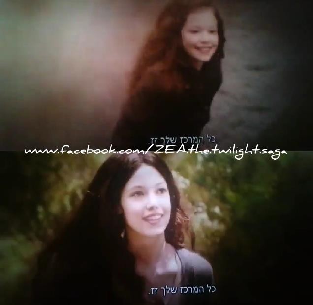 Alacakaranlık Efsanesi: Şafak Vakti Bölüm 1 Fotoğrafı