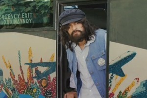 Aşk Rehberi Fotoğrafı