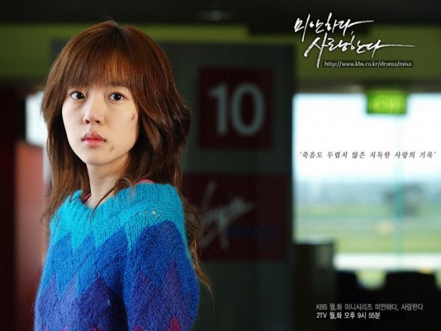 Özür Dilerim Ama Seni Seviyorum Fotoğrafı