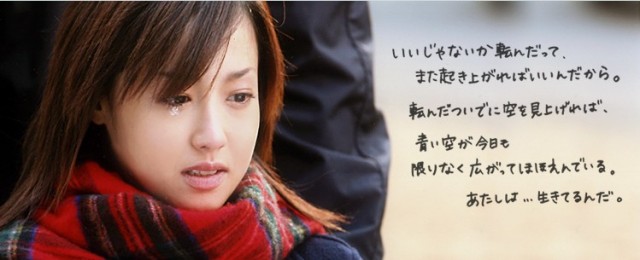 Bir Litre Gözyaşı Fotoğrafı