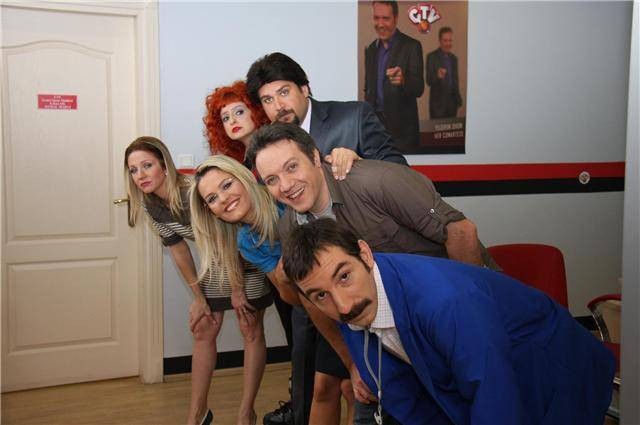 Çılgın Kanal Fotoğrafı
