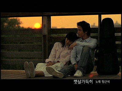 Doremifasollasido / Müzik ve Sevgilim Fotoğrafı