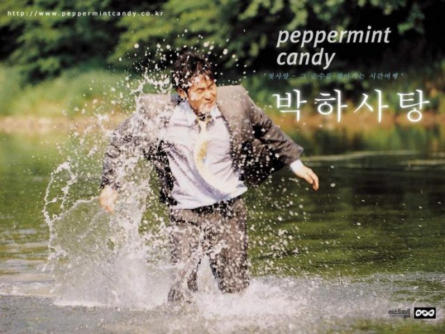 Peppermint Candy Fotoğrafları 18