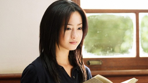 Closed Diary Fotoğrafı