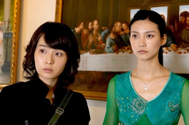 Muoi: Legend Of A Portrait Fotoğrafı