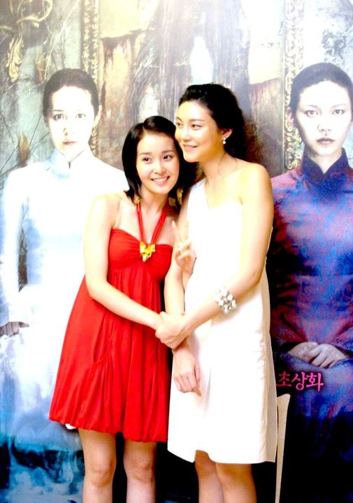 Muoi: Legend Of A Portrait Fotoğrafı