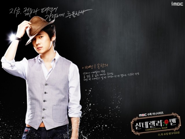 Külkedisi Adam Fotoğrafı