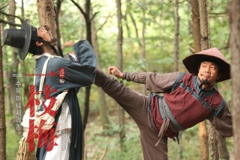 The Return Of Iljimae Fotoğrafları 10