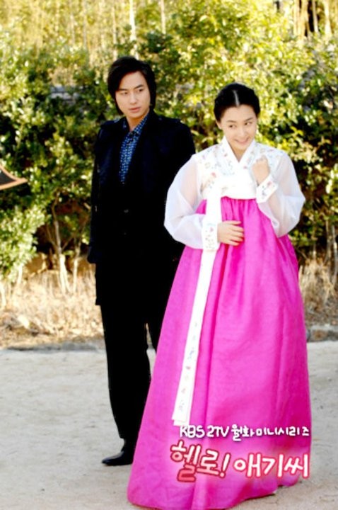 Merhaba! Bayan Fotoğrafı