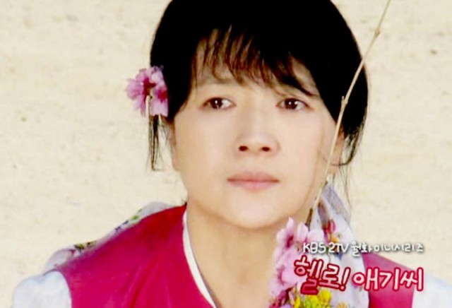 Merhaba! Bayan Fotoğrafı