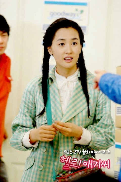 Merhaba! Bayan Fotoğrafı