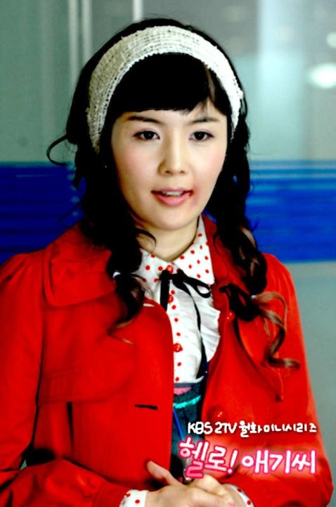 Merhaba! Bayan Fotoğrafı