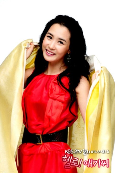 Merhaba! Bayan Fotoğrafı