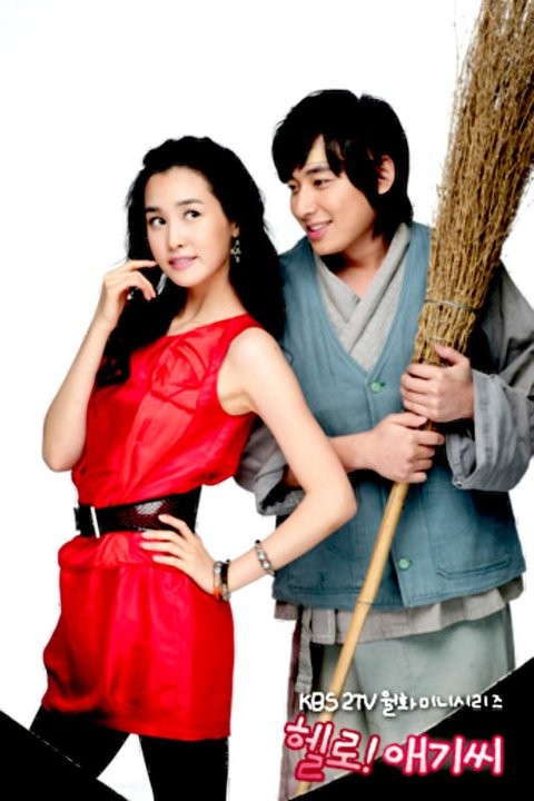 Merhaba! Bayan Fotoğrafı