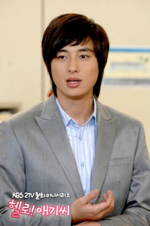 Merhaba! Bayan Fotoğrafı