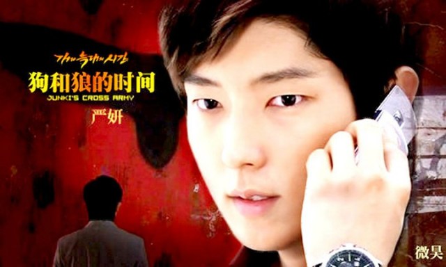 Time Between Dog And Wolf Fotoğrafı