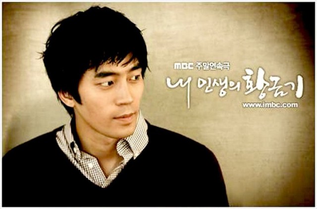 My Life's Golden Age Fotoğrafı