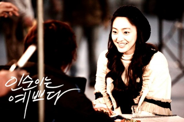 In-soon is Pretty Fotoğrafı