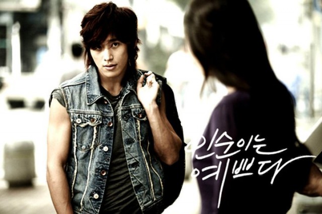 In-soon is Pretty Fotoğrafı