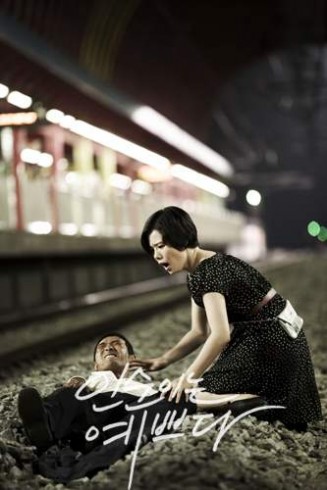 In-soon is Pretty Fotoğrafı