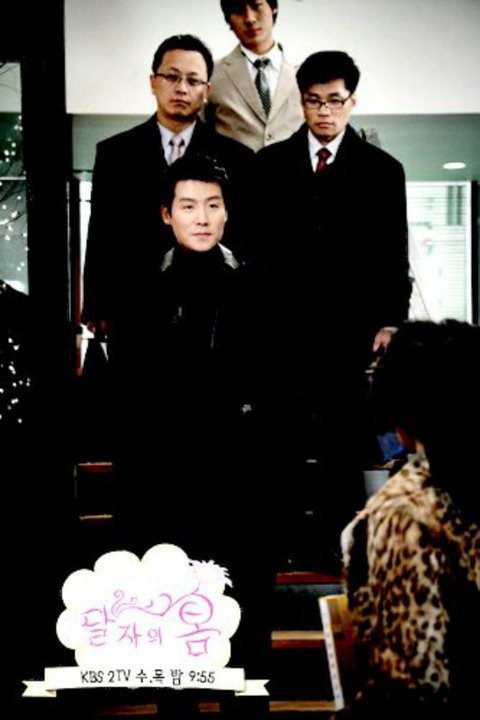 Dal Ja's Spring Fotoğrafı