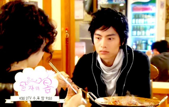 Dal Ja's Spring Fotoğrafı