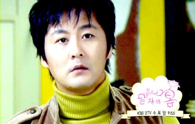 Dal Ja's Spring Fotoğrafı