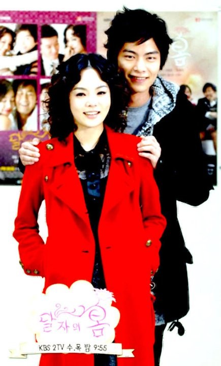 Dal Ja's Spring Fotoğrafı