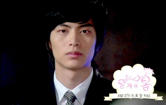 Dal Ja's Spring Fotoğrafı