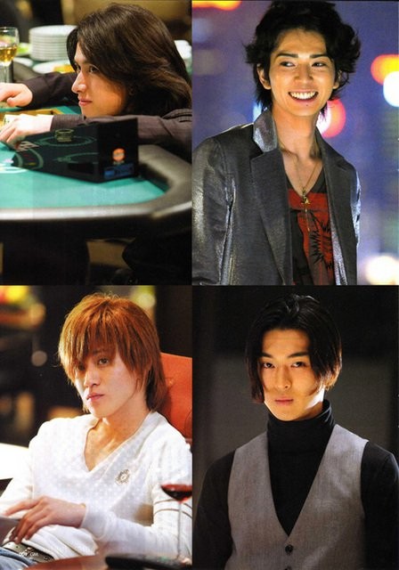 Hana Yori Dango Fotoğrafı