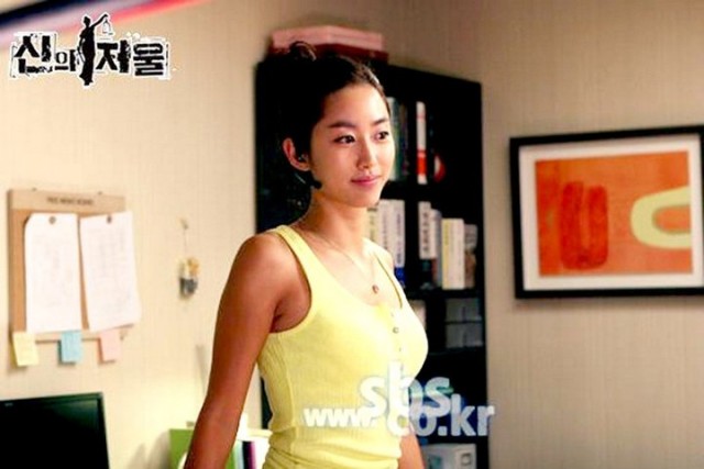 The Scale Of Providence Fotoğrafı