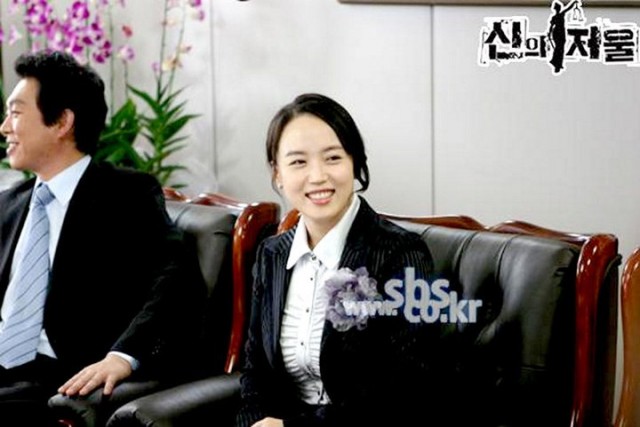 The Scale Of Providence Fotoğrafı