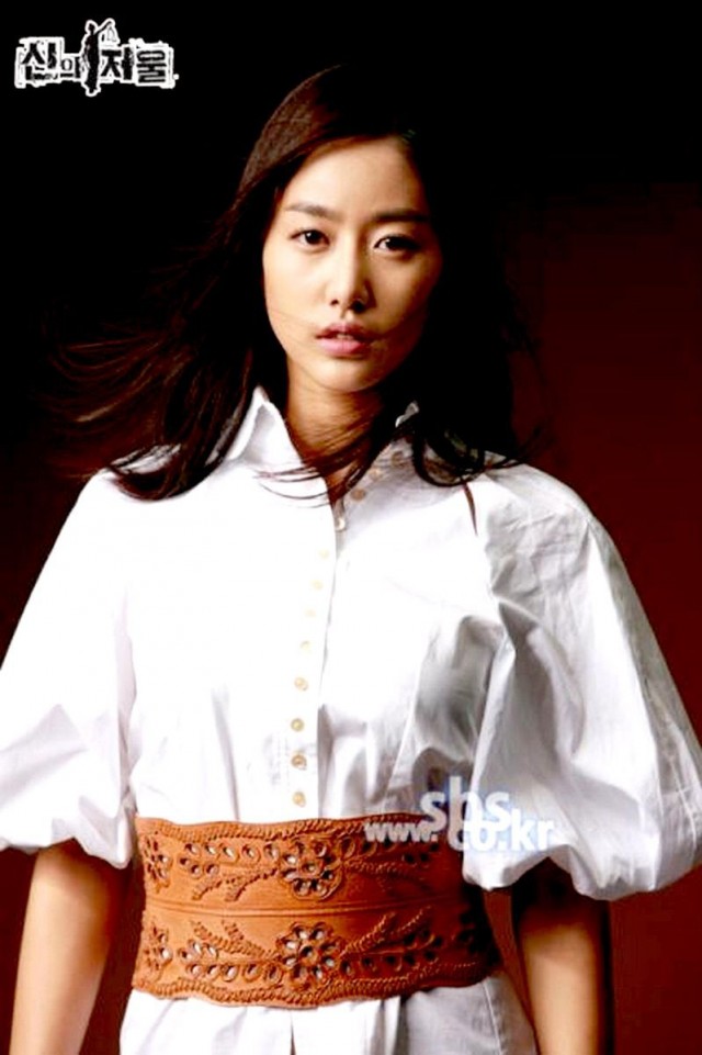 The Scale Of Providence Fotoğrafı