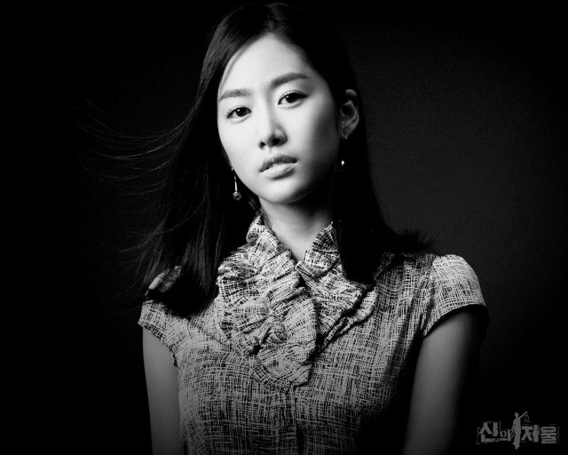 The Scale Of Providence Fotoğrafı