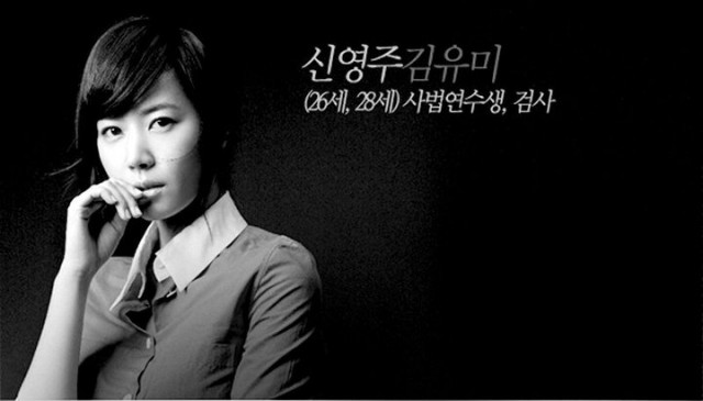 The Scale Of Providence Fotoğrafı