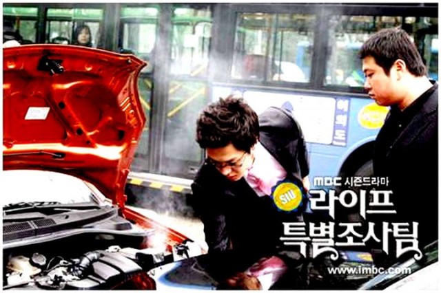 Life Special Investigation Team Fotoğrafı