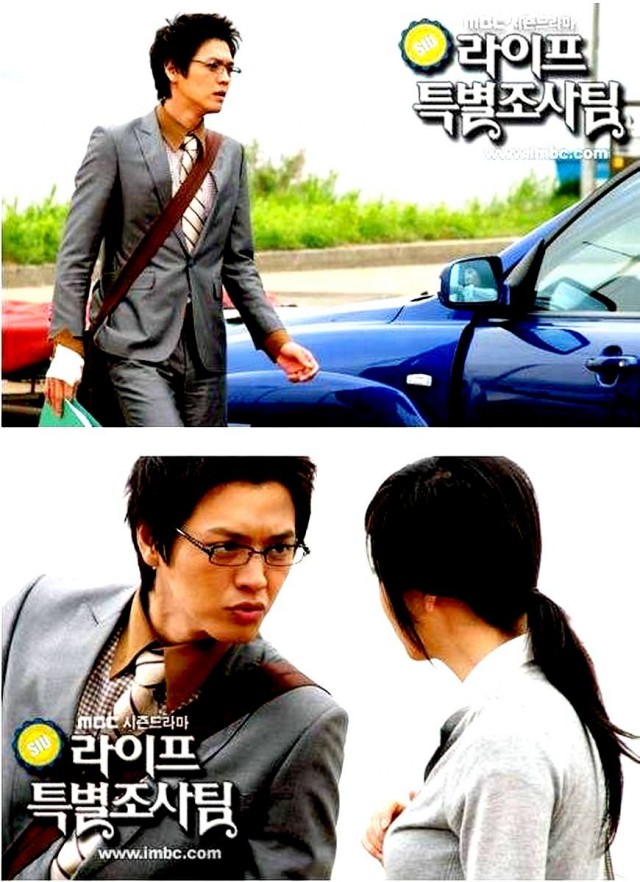 Life Special Investigation Team Fotoğrafı