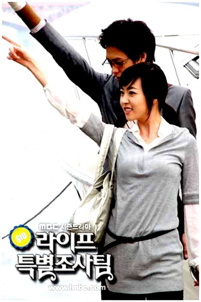 Life Special Investigation Team Fotoğrafı