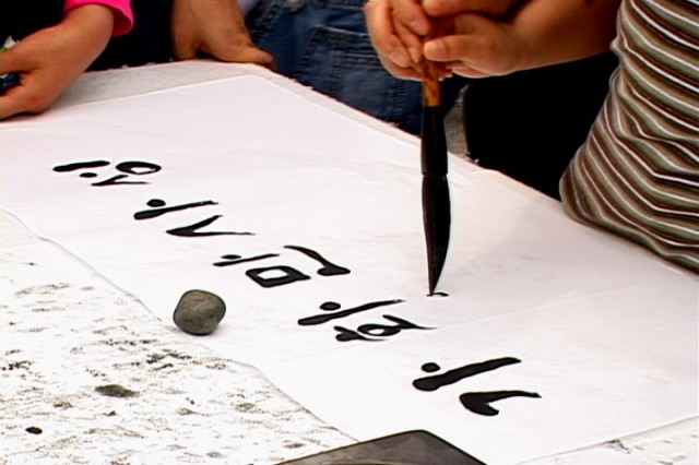 Shocking Family Fotoğrafı