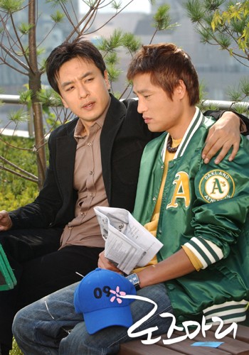 Rosemary Fotoğrafı