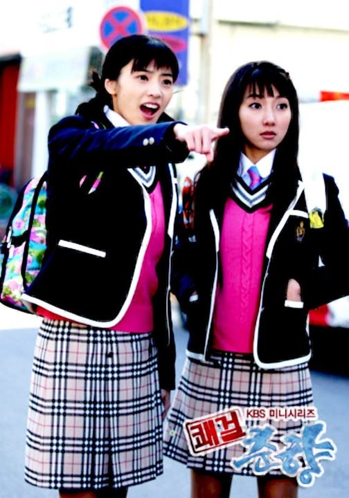 Sassy Girl, Chun-hyang Fotoğrafı