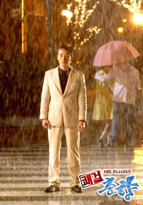 Sassy Girl, Chun-hyang Fotoğrafı