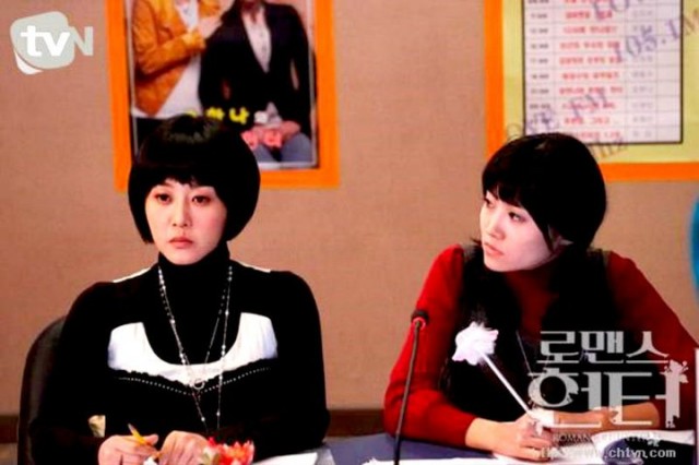 Romance Hunter Fotoğrafı