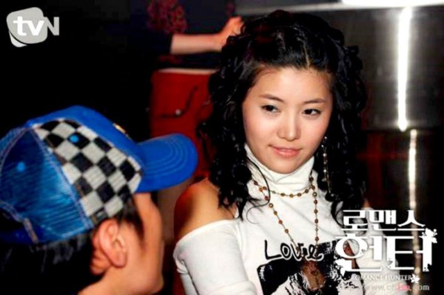 Romance Hunter Fotoğrafı