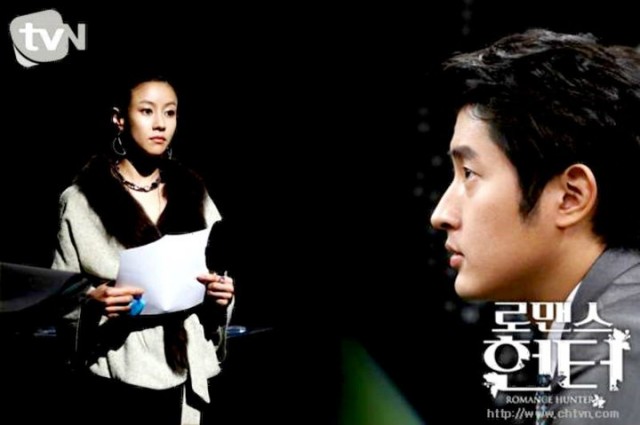 Romance Hunter Fotoğrafı